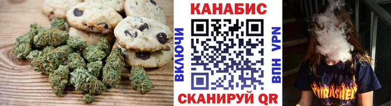 купить наркотик  Щучье  Печенье с ТГК марихуана 