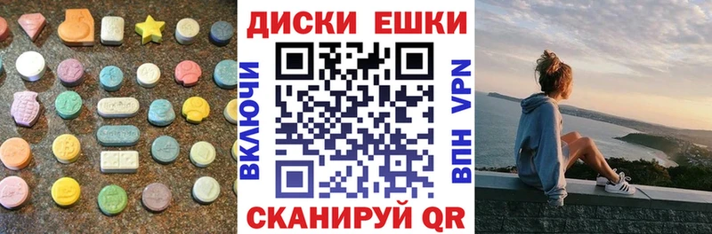 где найти наркотики  Щучье  Ecstasy таблы 