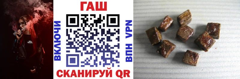 ГАШ hashish  Щучье 