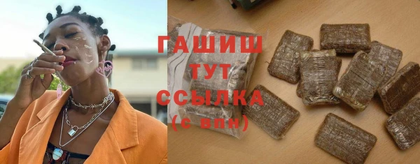альфа пвп Бронницы