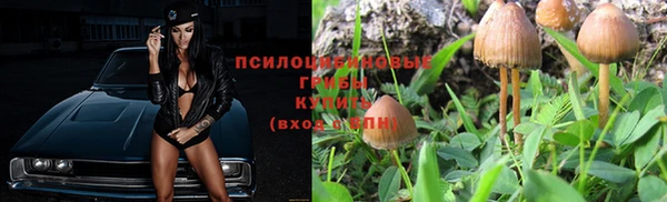 альфа пвп Бронницы