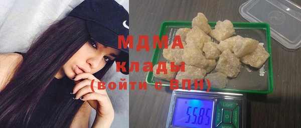 сатива Бугульма