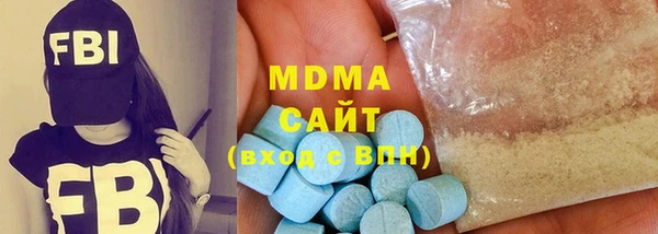 сатива Бугульма