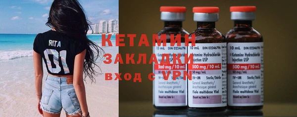 альфа пвп Бронницы