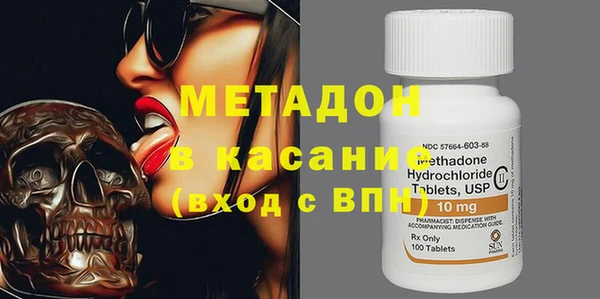 сатива Бугульма