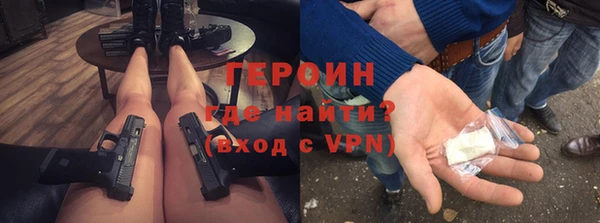 сатива Бугульма