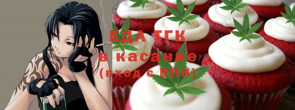кокаин перу Бородино