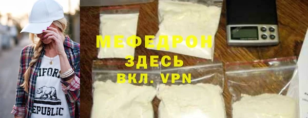 сатива Бугульма