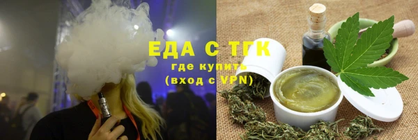 кокаин перу Бородино