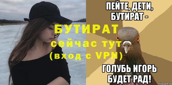 сатива Бугульма