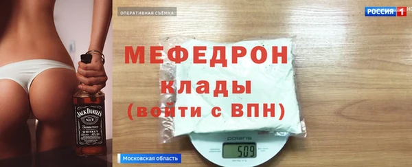 сатива Бугульма