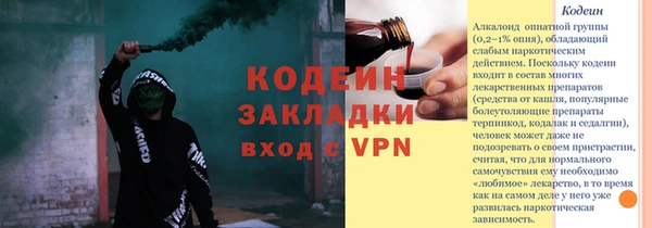 альфа пвп Бронницы