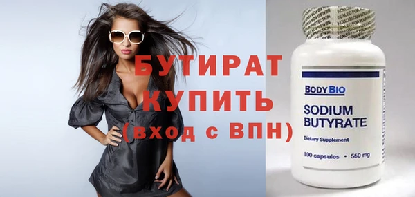 альфа пвп Бронницы
