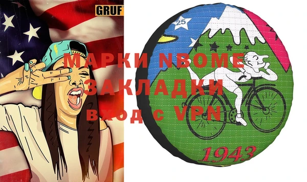 кокаин перу Бородино