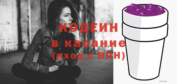 кокаин перу Бородино