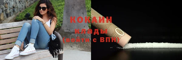 кокаин перу Бородино