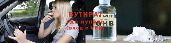 сатива Бугульма