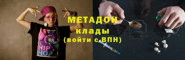 кокаин перу Бородино