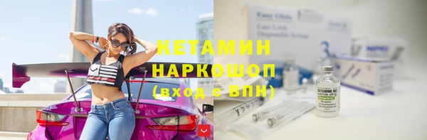 кокаин перу Бородино