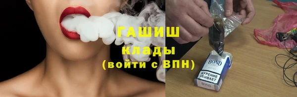 альфа пвп Бронницы