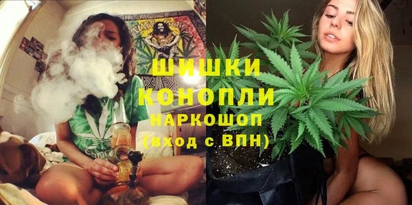 кокаин перу Бородино