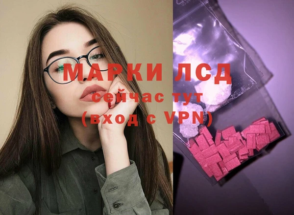 кокаин перу Бородино