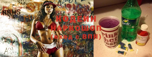 кокаин перу Бородино