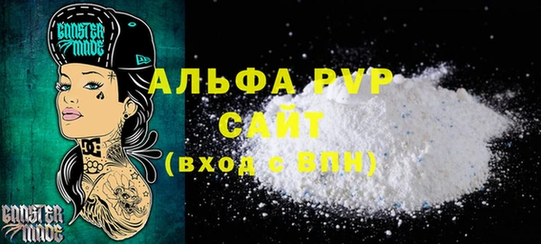сатива Бугульма