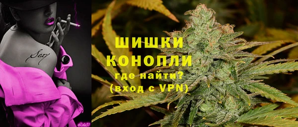 альфа пвп Бронницы