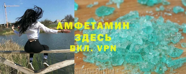 альфа пвп Бронницы