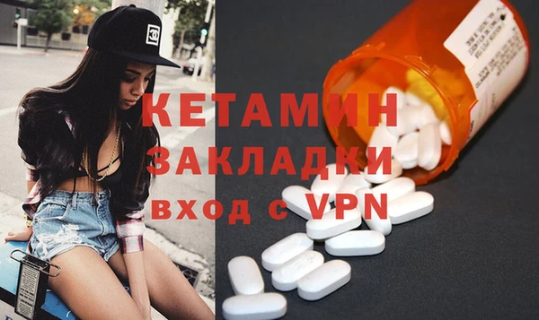 альфа пвп Бронницы
