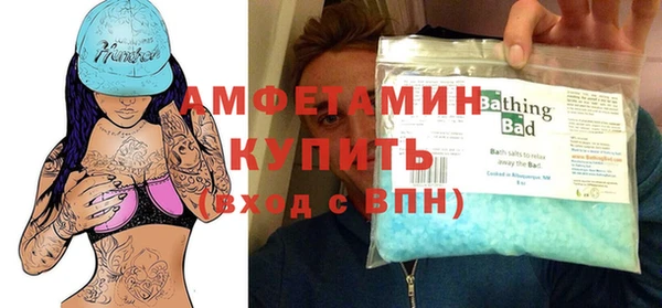 сатива Бугульма