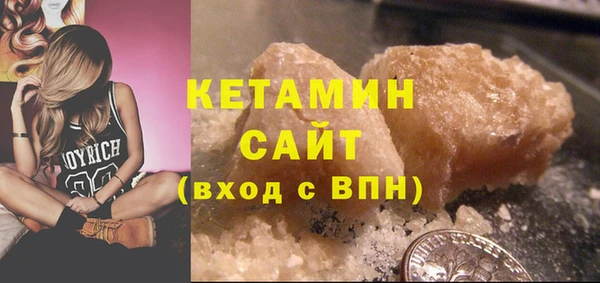 сатива Бугульма