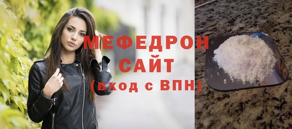 сатива Бугульма