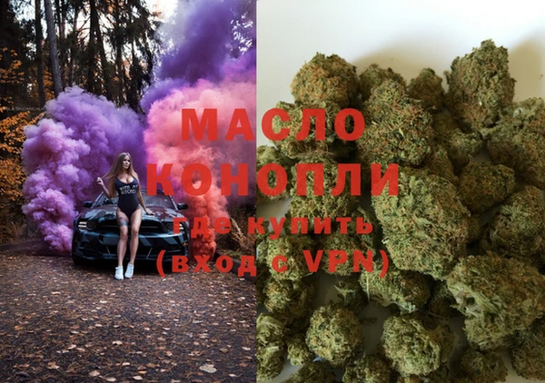 альфа пвп Бронницы