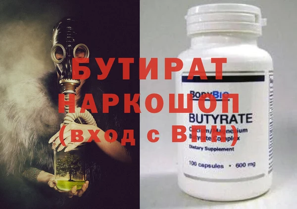 альфа пвп Бронницы