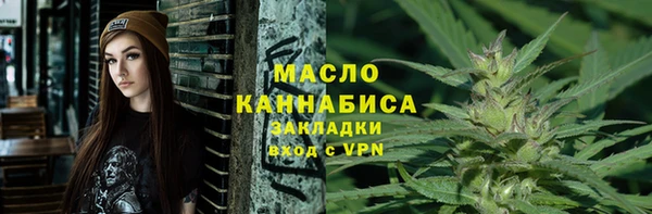альфа пвп Бронницы