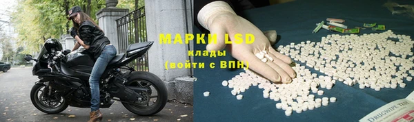 кокаин перу Бородино