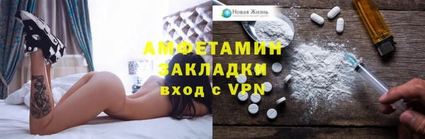 альфа пвп Бронницы