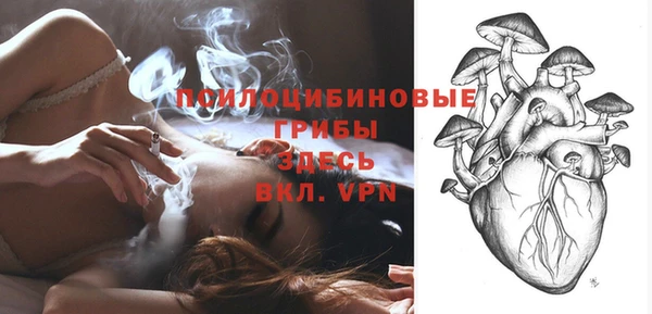 альфа пвп Бронницы
