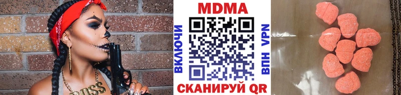 MDMA молли Щучье