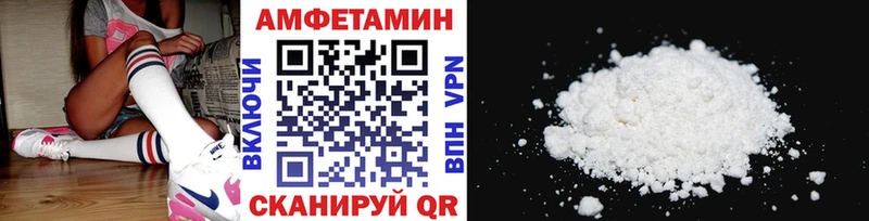 Метамфетамин мет Щучье