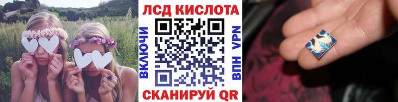 Марки 25I-NBOMe 1,8мг  Щучье 