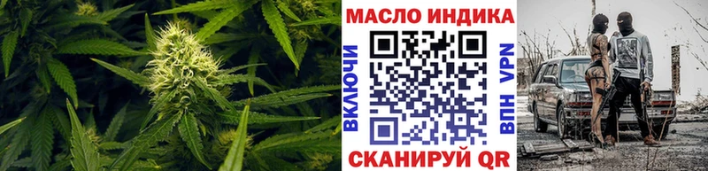 купить наркотики цена  Щучье  ТГК концентрат 
